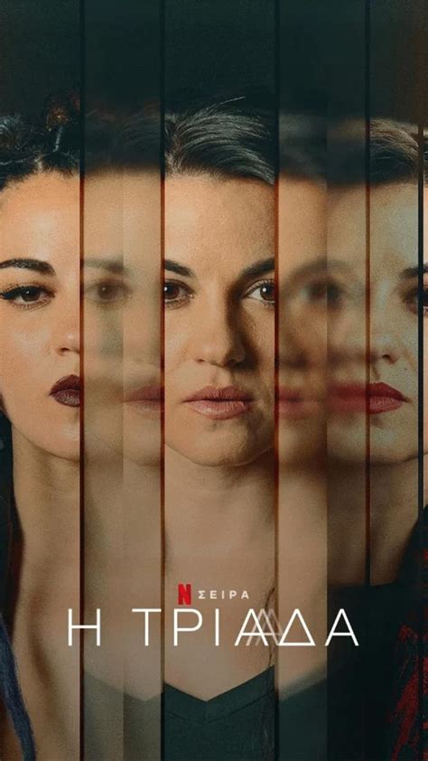 megavideo triptych